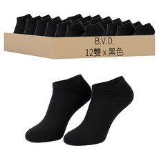 B.V.D. 男款 超低襪口隱形襪 BN701