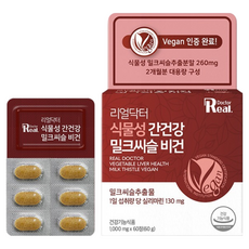 리얼닥터 더 프리미엄 식물성 간건강 밀크씨슬 비건 2개월분 60g, 60정, 1개