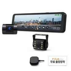 파인뷰 R5 POWER 실외형 LED GPS 룸미러 후방 실외 블랙박스 + 출장설치쿠폰, 본체 + 전방카메라 + Micro SD카드 + 설치쿠폰, 128GB