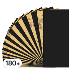 O-ON 裁切紙砂紙 1000, 180個