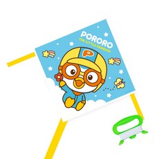 波羅羅黃貂魚風箏, 2個