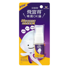 FAYD 飛宜得 噴霧OK繃, 1瓶, 1入