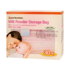 Perfection 便攜式拋棄型奶粉袋，30入，夾鏈密封條，衛生安全, 1盒