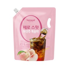 탐사 제로스윗 아샷추 복숭아, 1개, 2.1L