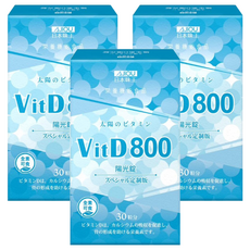 AJIOU 日本味王 維生素D 陽光錠, 30顆, 3盒