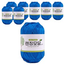 렌징모달 소프트 뜨개실, 21 블루, 8개
