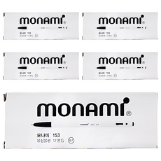 monAmi 153 油性圓珠筆 0.7mm, 黑色, 5盒
