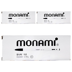 monAmi 153 油性圓珠筆 0.7mm, 黑色, 3盒