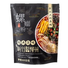 亟品 螺螄粉 經典原味, 口感獨特，兼顧健康衛生，安心享用, 300g, 1包