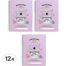 indigokids 小學學校生活英語單字彈簧筆記本, 薰衣草, 12個