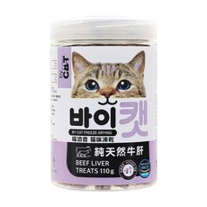 by CAT 喵洽普 貓咪凍乾零食, 純天然牛肝, 110g, 1罐