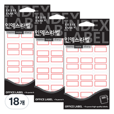 쁘띠팬시 인덱스 라벨 견출지 20-104R, 빨간색, 18개, 18개입