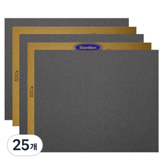 StanMan 研磨砂紙 500號, 25個