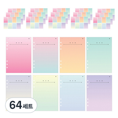 루카랩 A5 6공 리필속지 BGM 노트 8종 세트, 64세트