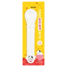 BBOSIRAEGI 貓咪軟管擠壓勺, 白色, 1個