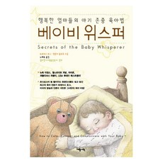 超級嬰兒通 1, 世宗書籍