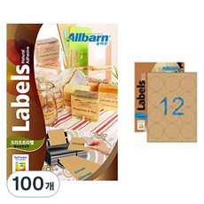 ALLBARN LABEL 牛皮紙標籤 雷射噴墨兩用 圓形, 12格, 100個