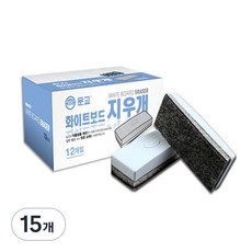 MUNGYO 白板擦, 15個, 白色