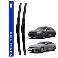 RAIN WINGS Kia K5 DL3 第三代 原廠相容型 混合式雨刷 前擋風玻璃套組 玻璃雨刷 G L 1.6 2.0 T
