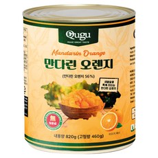 큐구 만다린 오렌지 통조림, 820g, 1개