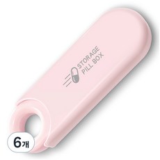 Nesting Home 便攜式3格迷你藥盒 粉紅色 抽屜式, 6個