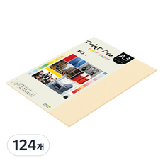종이문화 프린트 프로 얇은 칼라복사지 No 2 아이보리 80g, A3, 124개