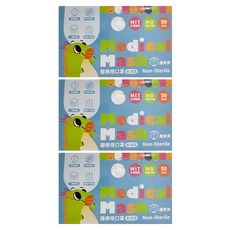 銀貝貝 宏瑋 醫療兒童平面口罩 14.9 x 9cm 白色 台灣製造, 50片, 3盒