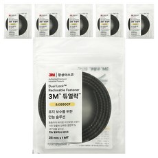 3M Dual Lock 可拆卸膠帶 黑色 25mm x 1M SJ3550CF, 6個