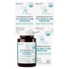 身體範圍鈣鎂鋅和維生素D, 90顆, 3個