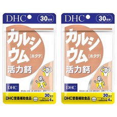 DHC 活力鈣 30日份, 含維他命D3和CPP，扇貝鈣來源，支持骨骼和牙齒健康, 420mg, 120顆, 2包
