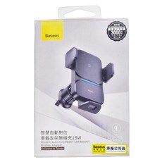 Baseus 倍思 15W QI認證 自動對位車載支架無線充, 黑色, CGZX000001