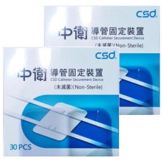 CSD 中衛 導管固定裝置貼片, 2盒, 30片