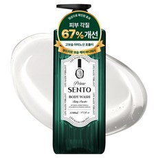 SENTO Prime 植物香氛深層香水弱酸性沐浴乳 嬰兒爽身粉香, 1個, 1.1L