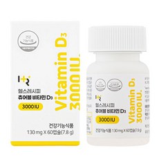 헬스레시피 츄어블 비타민 D3 3000IU, 60정, 1개