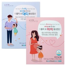 GMPHARM The Polic 活性葉酸 媽媽版 + 爸爸版組合, 2個