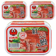 紅鷹牌 香辣紅燒鰻 台灣宜蘭在地製造 下酒好佐料, 100g, 3罐