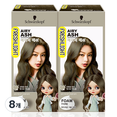 FRESHLIGHT 富麗絲 FRESHLIGHT泡泡染髮劑, 輕柔灰, 8個