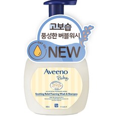 Aveeno 艾惟諾 嬰兒舒緩滋養多合1沐浴洗髮露, 400ml, 1瓶