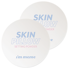 i'm meme 我愛磨皮柔焦蜜粉, SKIN PILLOW SETTING POWDER, 奈米級細緻粉體 完美柔焦毛孔, 控油持妝, 白色, 2件