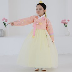 HARANG HANBOK 女童用Hyorang韓服套裝