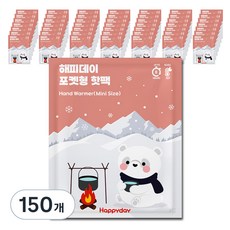 해피데이 포켓형 미니 핫팩 45g, 150개