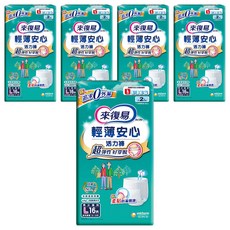 Lifree 來復易 輕薄安心活力褲 成人紙尿褲, L, 16片, 5包