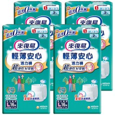 Lifree 來復易 輕薄安心活力褲 成人紙尿褲, L, 16片, 4包