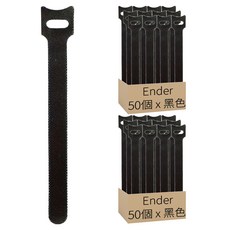 Ender 魔鬼氈束線帶, 100個, 黑色