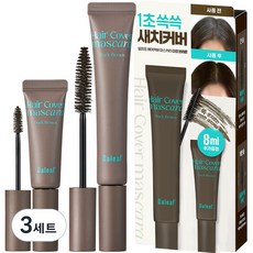 달리프 글램 헤어 커버 새치 마스카라 16g + 미니 8g 세트, 다크 브라운, 3세트