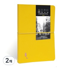 아이씨엘디자인 해빗트래커 다이어리 일상 2026, 망고엘로우, 2개