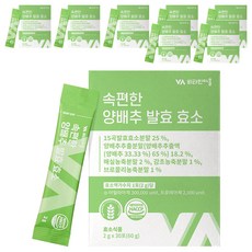 Vitamin Village 高麗菜萃取酵素粉隨身包 30條入, 60g, 8盒