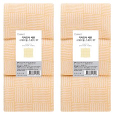 SHABATH 設計漂亮的方形浴巾, 米色, 2個, 3入