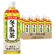 統一 原味本舖 冬瓜茶, 600ml, 24瓶