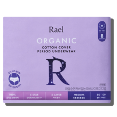 라엘 유기농 순면커버 입는 오버나이트, 중형, 8개입, 1개